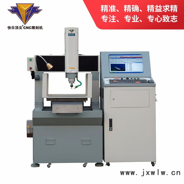 常州快樂科技DJ40M-A（伺服）cnc 精雕機，自動電腦金屬模具雕刻機，玉石立體雕刻機