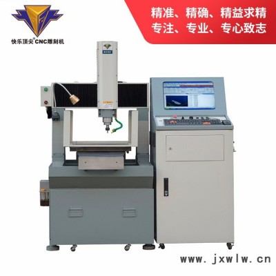 常州快樂科技DJ40M-A（伺服）cnc 精雕機，自動電腦金屬模具雕刻機，玉石立體雕刻機