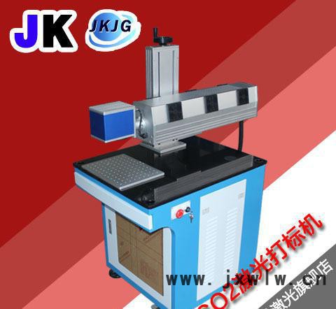 直銷(xiāo)二氧化碳激光打碼機(jī)打標(biāo)機(jī)五金件塑料件激光機(jī)激光雕刻機(jī)