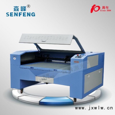 供應(yīng)森峰SF1390E生產(chǎn)銷售/激光雕刻機(jī)/激光切割機(jī)