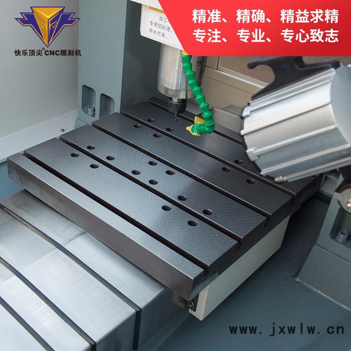 常州快樂科技DJ45M cnc 雕刻機 金屬模具雕刻機，銅鋁、電子產(chǎn)品、冶具精雕機