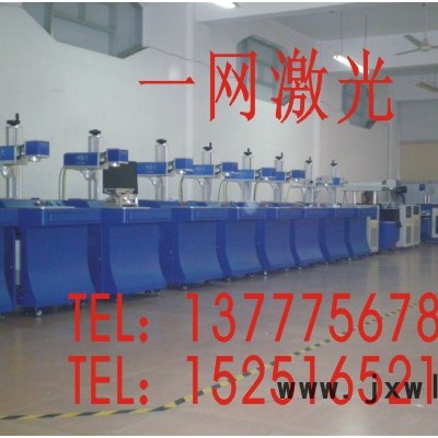 供應(yīng)一網(wǎng)激光CO2-60徐州CO2激光雕刻機及維護