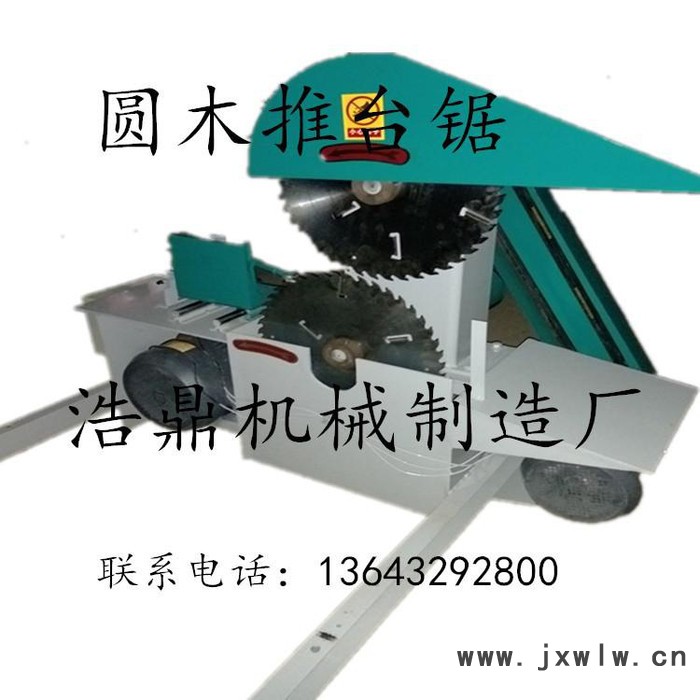 多片鋸品牌  三軸帶風機多片鋸   廢舊方木多片鋸  變頻箱多片鋸  多片鋸鋸床 木工雕刻機