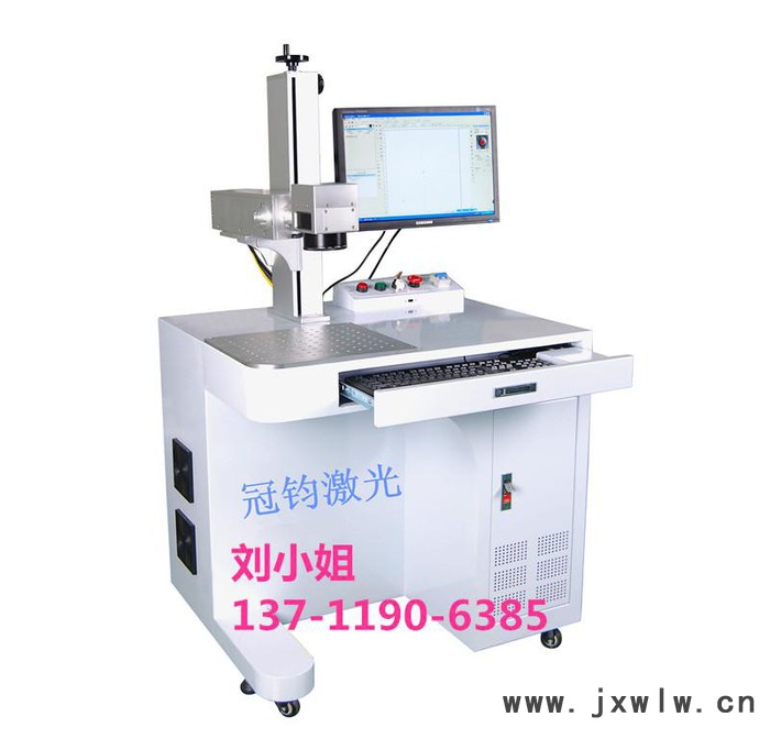 供應(yīng)東莞橋頭激光標(biāo)刻機(jī)實(shí)惠價(jià)│高品質(zhì)激光雕刻機(jī)專售 維修 激光打標(biāo)機(jī)