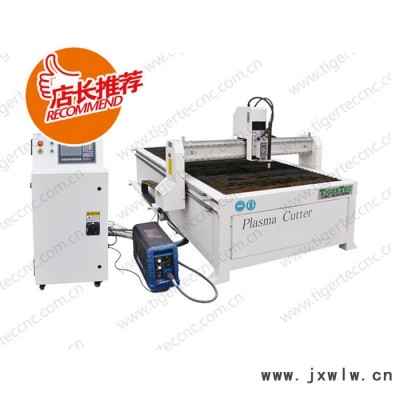 等離子切割 激光雕刻機(jī) 數(shù)控機(jī)床 金屬切割機(jī)械  飛馬特 工具                雕刻機(jī),激光雕刻機(jī)