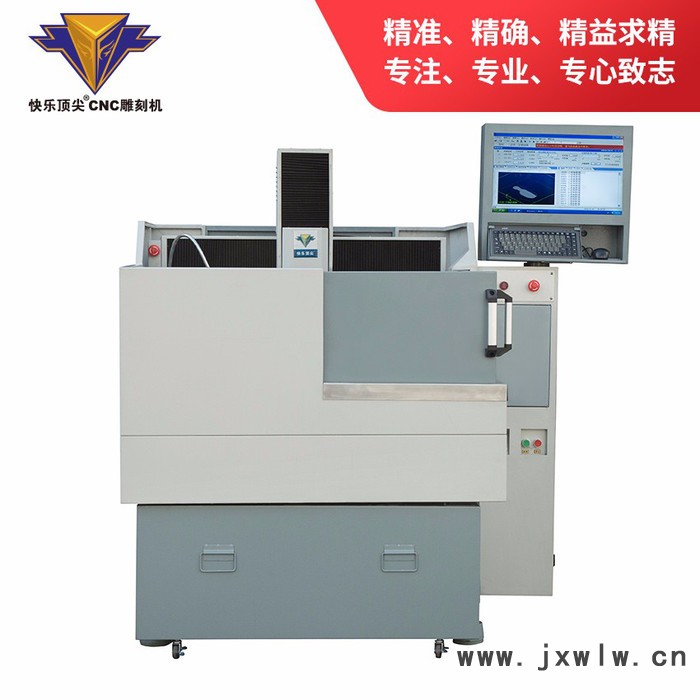常州快樂科技DJ6060M輕型外半罩一體機 數(shù)控cnc雕刻機 大幅面金屬模具、冶金燙金版精雕機