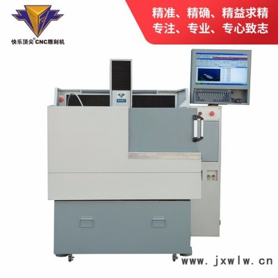 常州快樂科技DJ6060M輕型外半罩一體機 數(shù)控cnc雕刻機 大幅面金屬模具、冶金燙金版精雕機