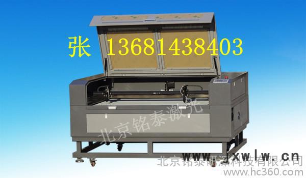 供應(yīng)銘泰MT-L1290窗花激光剪紙機(jī)--年畫激光雕刻機(jī)