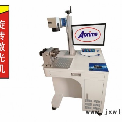 冠鈞20W關(guān)纖高頻激光打標(biāo)機(jī)，惠州激光打黑機(jī)。黑色字符激光雕刻機(jī)