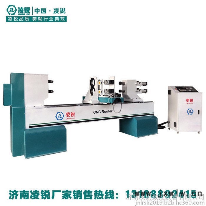 凌銳LR1516雙軸帶雕刻數(shù)控木工車(chē)床實(shí)木樓梯立柱扶手?jǐn)?shù)控車(chē)床椅子腿木工車(chē)床木欄桿車(chē)床