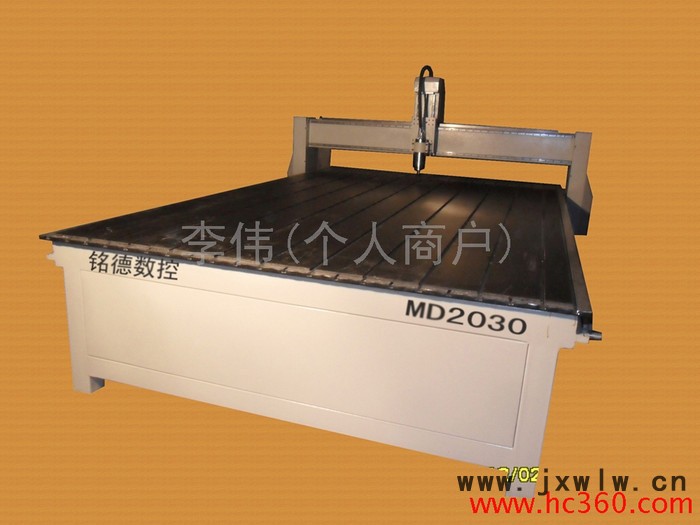 供應銘德2030模具雕刻機 銘徳2030模具雕刻機