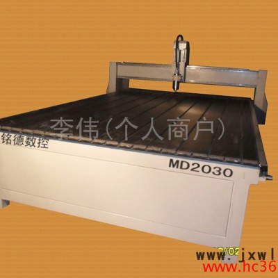 供應(yīng)銘德2030模具雕刻機(jī) 銘徳2030模具雕刻機(jī)