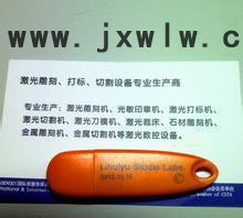 winsealxp14 神舟易刻 加密鎖  激光雕刻機(jī)光敏印章機(jī)電腦刻章機(jī)