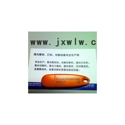 winsealxp14 神舟易刻 加密鎖  激光雕刻機(jī)光敏印章機(jī)電腦刻章機(jī)