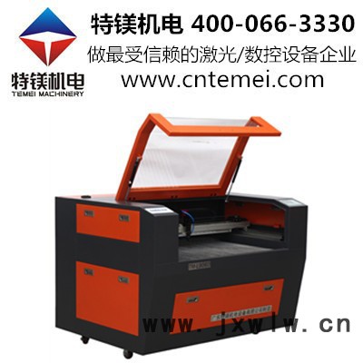 深圳小型工藝品激光雕刻機哪家好，特鎂工藝品激光雕刻機品牌