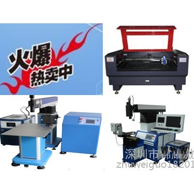 手機后蓋激光雕刻機