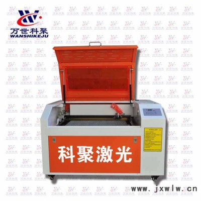 460高配  葫蘆亞克力手機(jī)殼激光雕刻機(jī)陶瓷酒瓶小型激光切割機(jī)