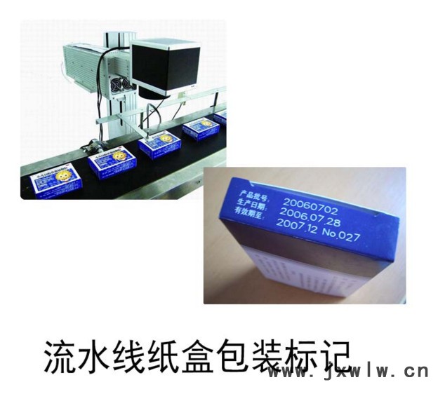 蘇州流水線飛行激光打標(biāo)機(jī)激光鐳射機(jī)激光雕刻機(jī)激光刻字機(jī) 蘇州飛行激光打標(biāo)機(jī)
