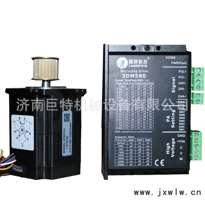 雷賽 57步進(jìn)電機(jī) 驅(qū)動(dòng)器 激光雕刻機(jī) 激光切割機(jī) 激光機(jī)配