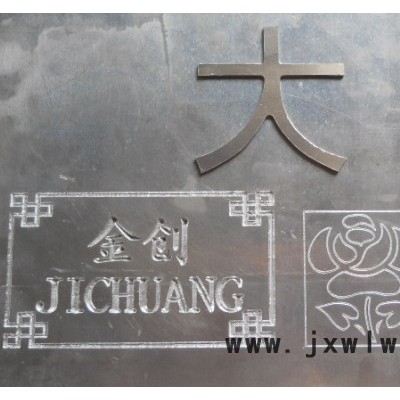 供應(yīng)4040金屬模具雕刻機(jī)工藝品雕刻機(jī)價(jià)格宏旨數(shù)控