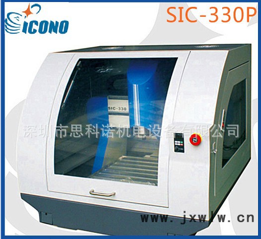 思科諾帶防護罩SIC-330 小型雕刻機 可用于金屬 廣告 模具雕刻