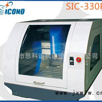 思科諾帶防護罩SIC-330 小型雕刻機 可用于金屬 廣告 模具雕刻