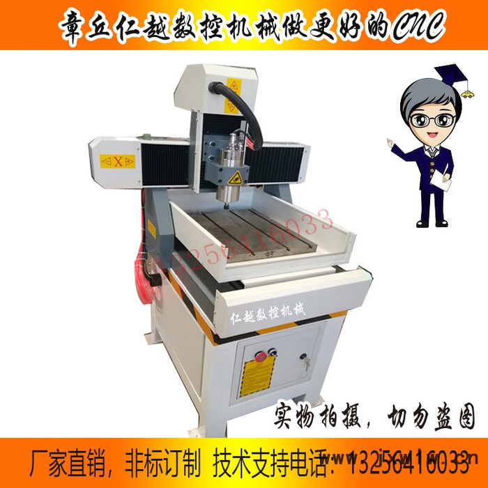 仁越數(shù)控雕刻機(jī)小型玉石雕刻機(jī) 金屬雕刻機(jī)小型拋光打磨機(jī)全自動