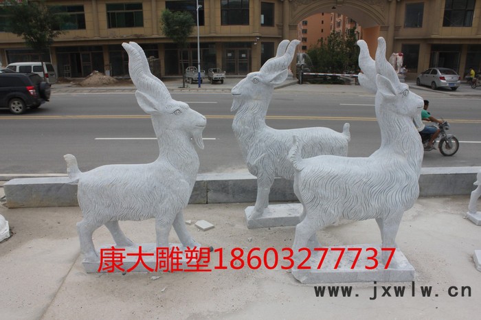 康大雕塑漢白玉石雕羊生肖羊玉石雕刻長壽山羊吉祥物園林玉石擺件