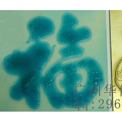 廣州市華信模具雕刻廠  銅鋁雕刻廠  白云區(qū)戴衛(wèi)專業(yè)設計師