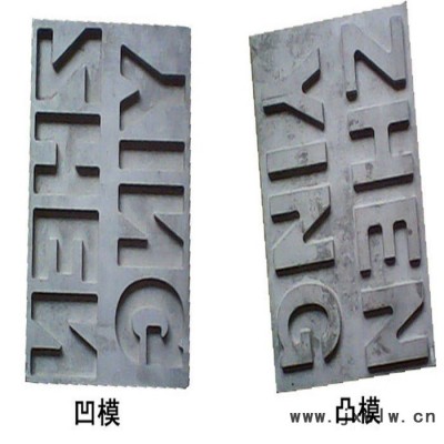 模具圖案雕刻機(jī)廠商 刻模機(jī)ZY-P1C直銷