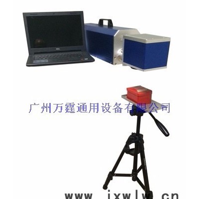 廣州越秀皮革激光雕刻機(jī)|工藝品雕刻機(jī)|鞋底鞋面打標(biāo)機(jī)|打碼機(jī)|萬霆激光|