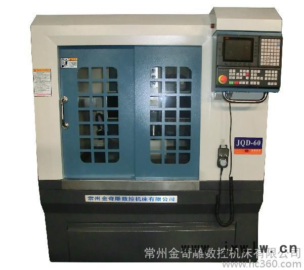 供應(yīng)奇雕60M雕刻機(jī) 輥雕機(jī) 模具 壓花輥