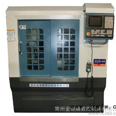 供應(yīng)奇雕60M雕刻機(jī) 輥雕機(jī) 模具 壓花輥