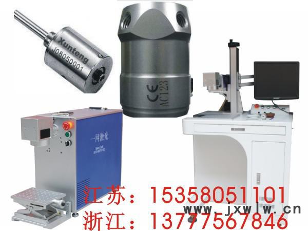 富陽電動工具硬質(zhì)合金鉆頭激光雕刻機/臨安手提式激光打標(biāo)機廠家報價