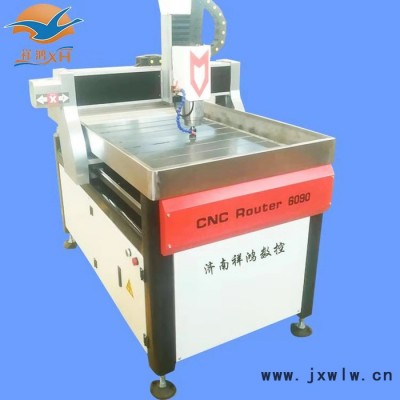 輕金屬雕刻機(jī) 雕花機(jī)  玉石機(jī) 6090雕刻機(jī)