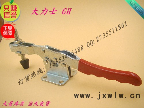 **批發(fā)/發(fā)泡模具夾/快速夾具/定位栓/快速肘/焊接夾具/定位夾/精密夾具/GH-20235/雕刻機(jī)夾/米思米/促銷