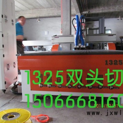 供應凌繪1325木工雕刻