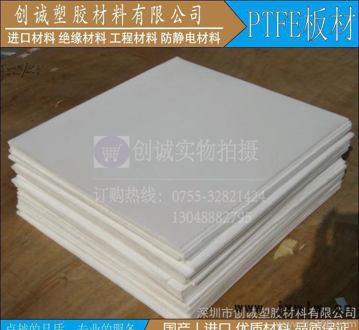尼龍 POM PE ABS PPS棒 PP板雕刻 鐵氟龍模具