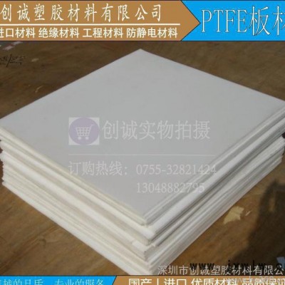 尼龍 POM PE ABS PPS棒 PP板雕刻 鐵氟龍模具