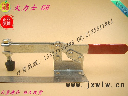 **/五金夾鉗/快速夾具/夾鉗/快速肘/木工夾/定位栓/焊接夾具/GH-203-FL/雕刻機(jī)夾/測試架/模具夾/促銷