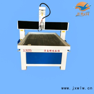 專業(yè)生產(chǎn)輕型石材雕刻機(jī) 1325雕刻機(jī) 雕花機(jī) 玉石雕刻機(jī)