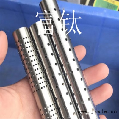 富鈦金屬316 304 201 不銹鋼毛細(xì)管 激光沖孔精密管 鏤空雕刻圖案 數(shù)控切割下料 通氣鉆孔管 3*0.5 4*1