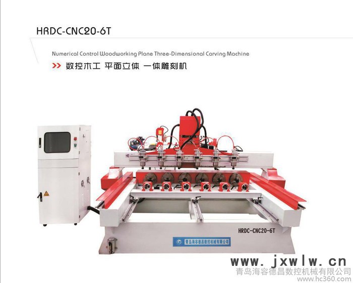 木工雕刻機海容德昌雕刻機廣告雕刻機