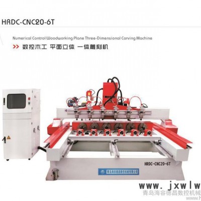 木工雕刻機海容德昌雕刻機廣告雕刻機