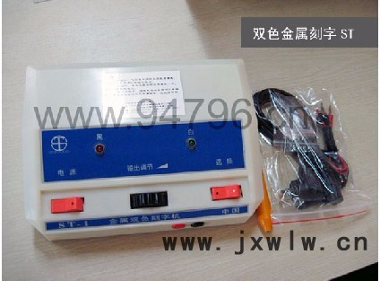 碼清工業(yè)級氣動刻字筆 便攜式手寫打標(biāo)機(jī) 玉石雕刻筆MK-08
