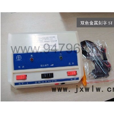 碼清工業(yè)級氣動刻字筆 便攜式手寫打標(biāo)機(jī) 玉石雕刻筆MK-08