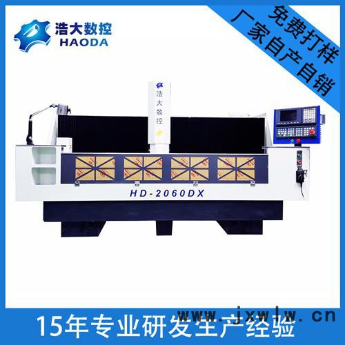 浩大數(shù)控2060大行程精雕機(jī)加工金屬亞克力雕刻機(jī)雕銑機(jī)大行板材切割設(shè)備