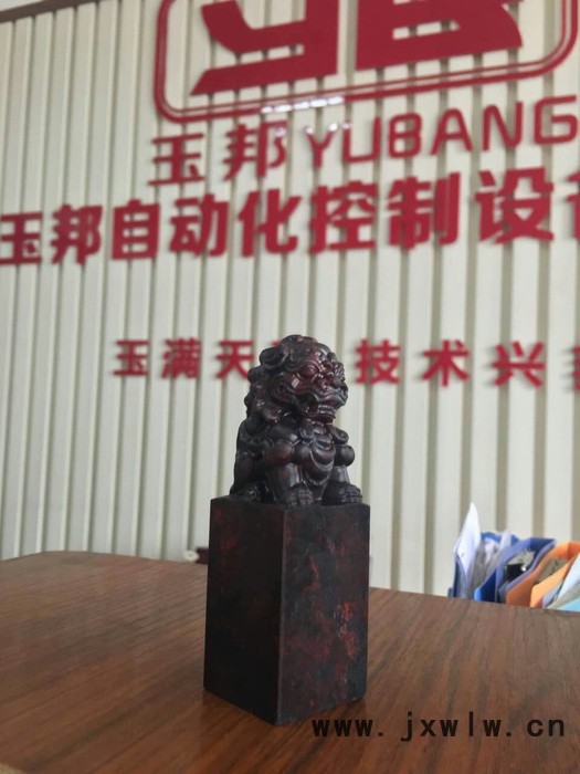 玉邦3023玉石雕刻機(jī)加工視頻，玉雕機(jī)價格