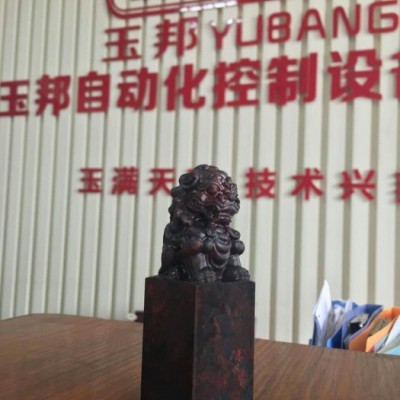 玉邦3023玉石雕刻機(jī)加工視頻，玉雕機(jī)價格
