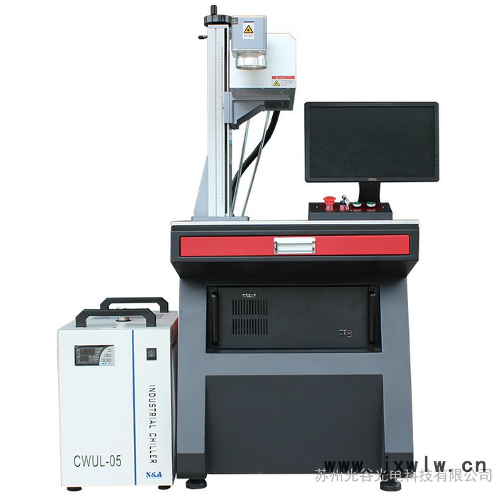 光谷光電SG-UV 紫外激光打標(biāo)機(jī)臺式20w金屬雕刻機(jī)30w不銹鋼日期刻字打碼機(jī)激光打標(biāo)機(jī)